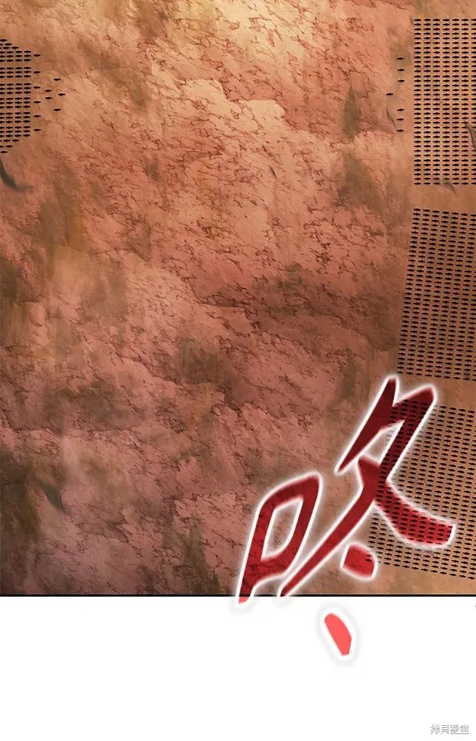 某天成为魔神,第246话,第51张