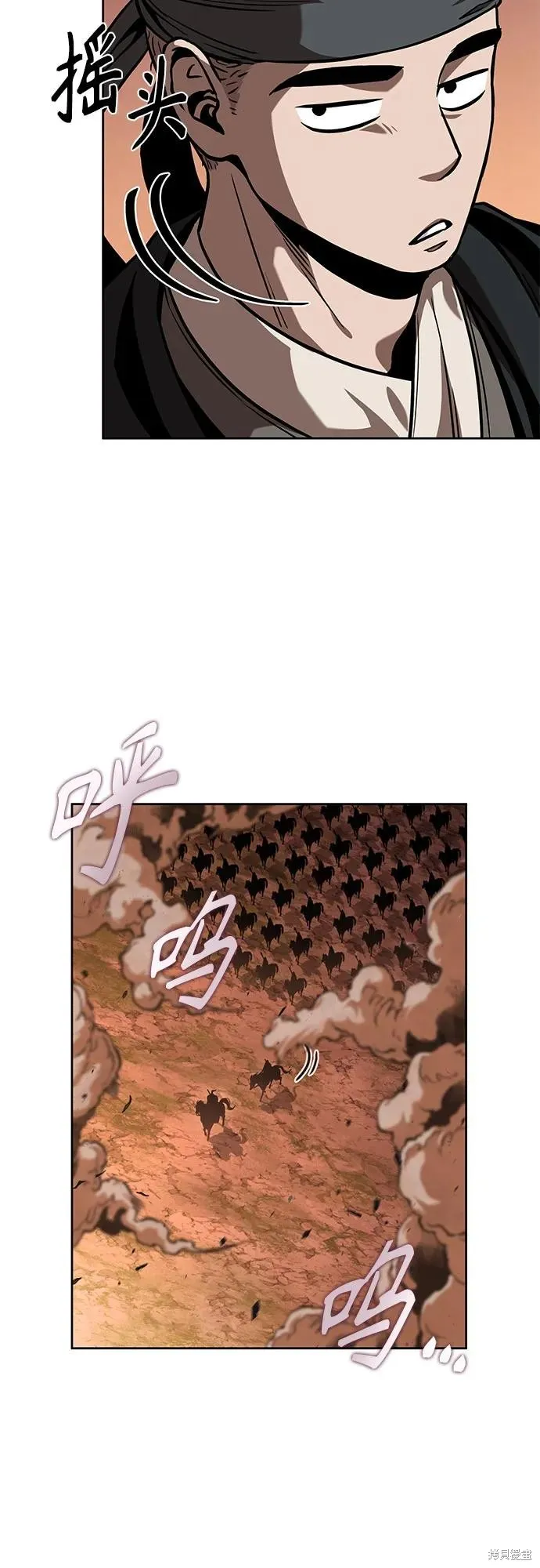某天成为魔神,第246话,第53张