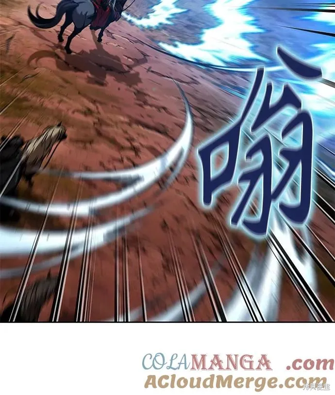 某天成为魔神,第246话,第70张