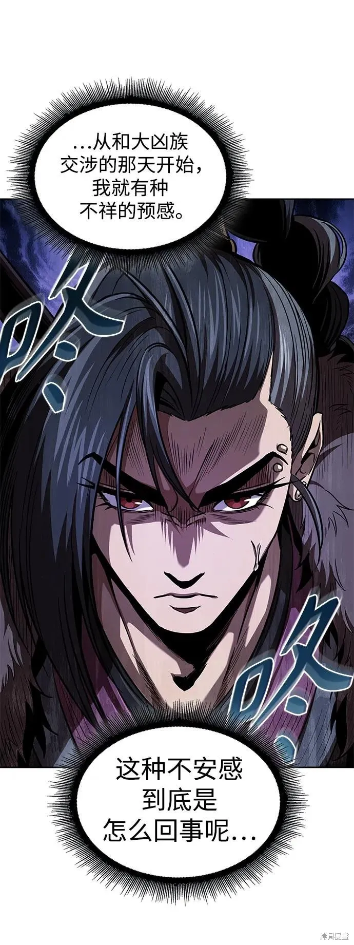 某天成为魔神,第249话,第21张
