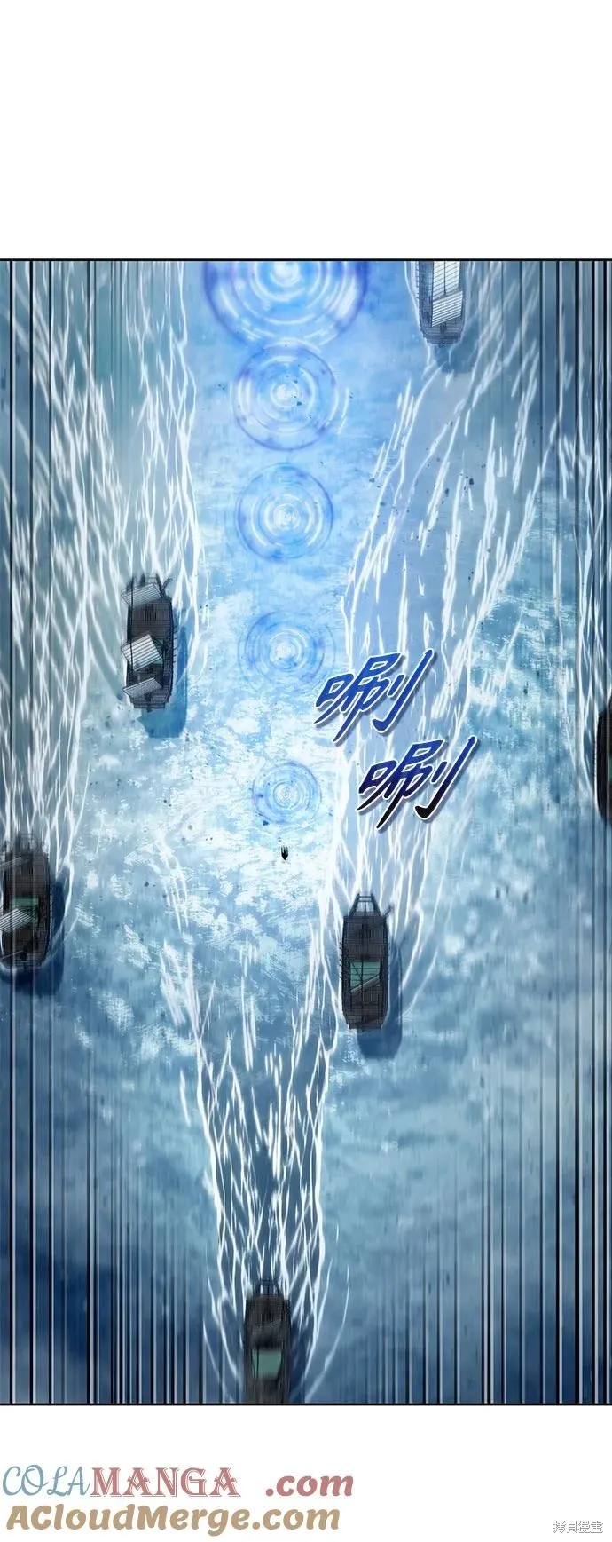 某天成为魔神,第249话,第28张