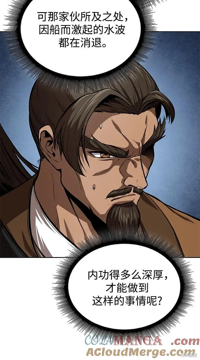 某天成为魔神,第249话,第31张
