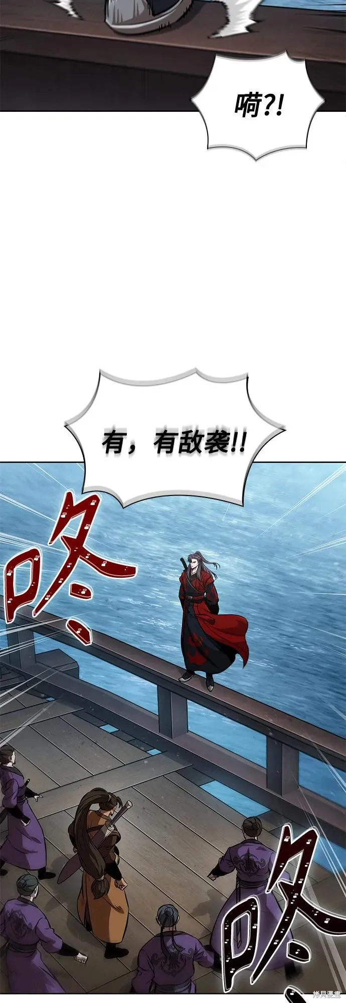 某天成为魔神,第249话,第33张