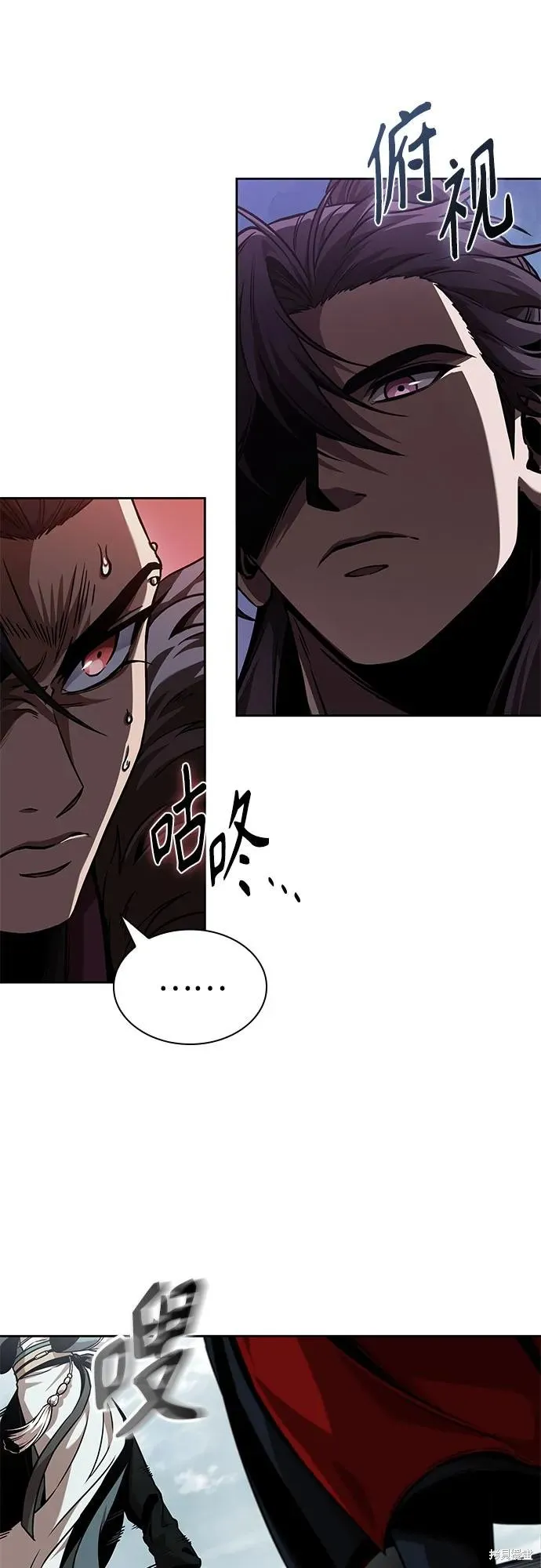 某天成为魔神,第249话,第48张