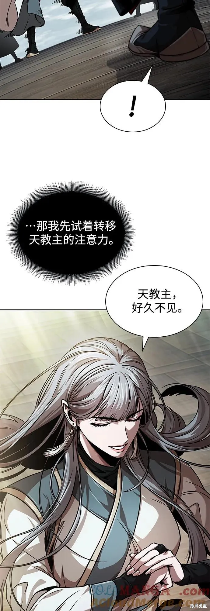 某天成为魔神,第249话,第49张