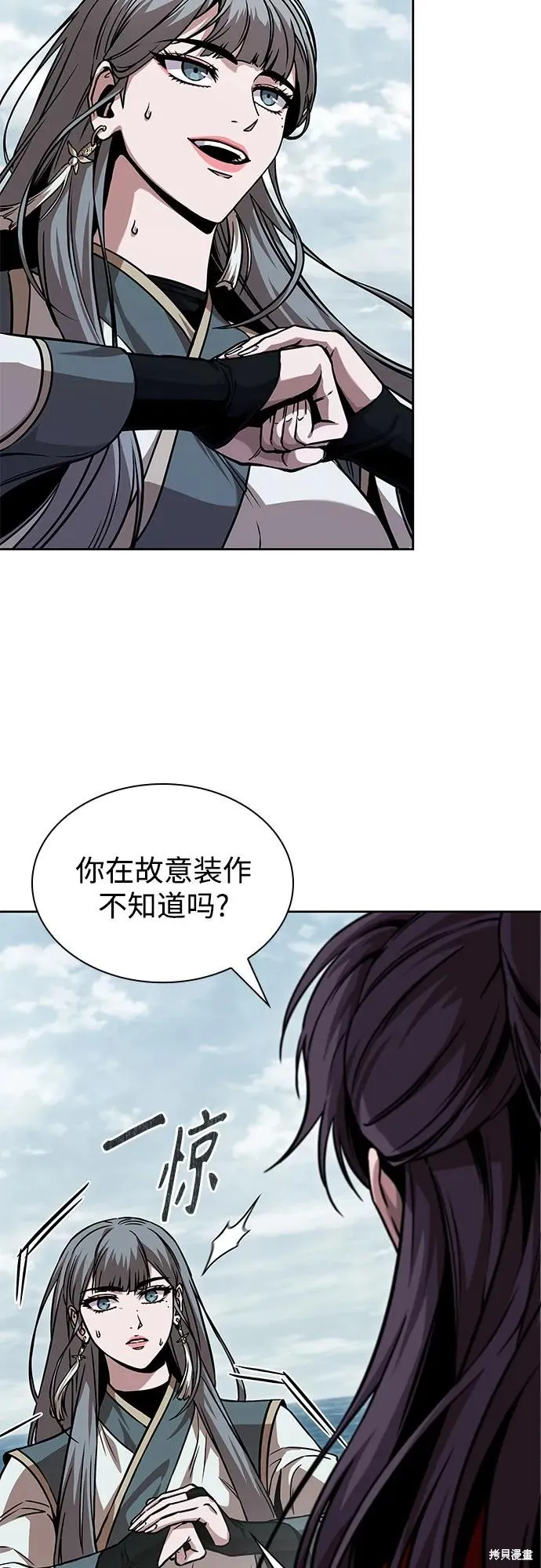 某天成为魔神,第249话,第53张