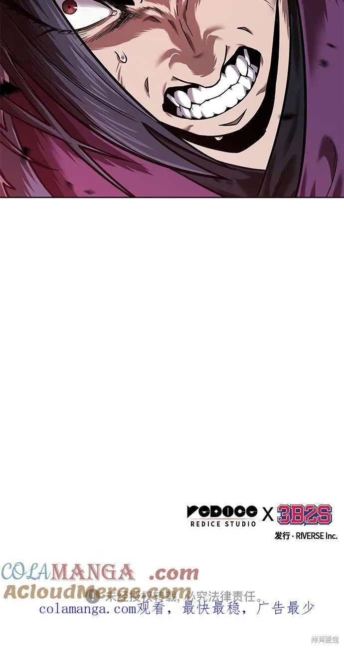 某天成为魔神,第249话,第67张