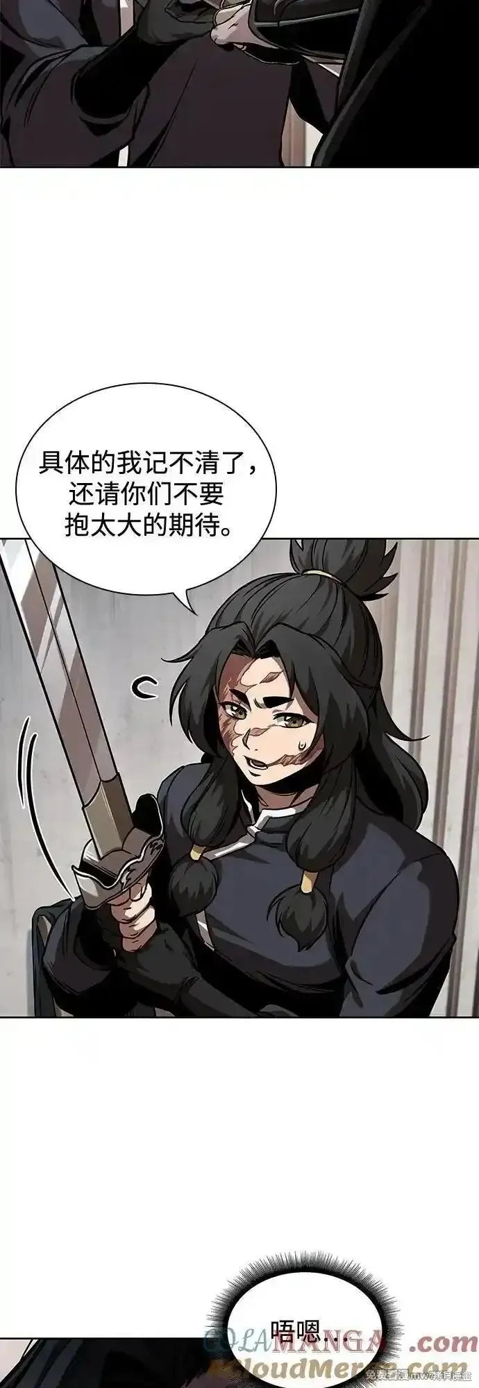 某天成为魔神,第243话,第34张