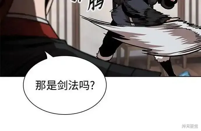 某天成为魔神,第243话,第39张