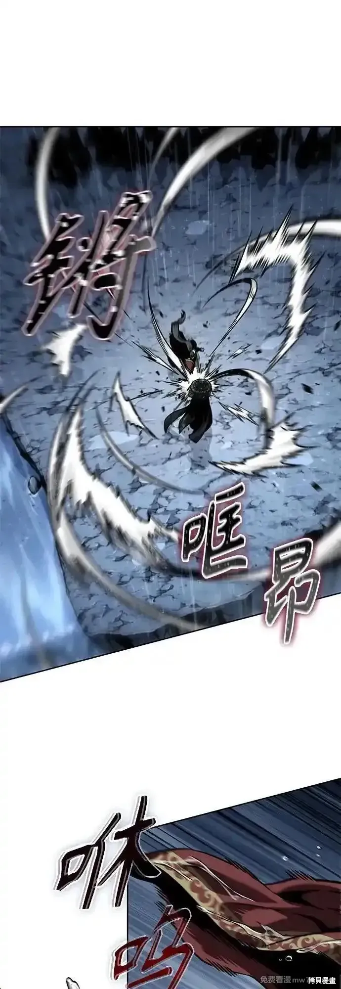 某天成为魔神,第243话,第45张