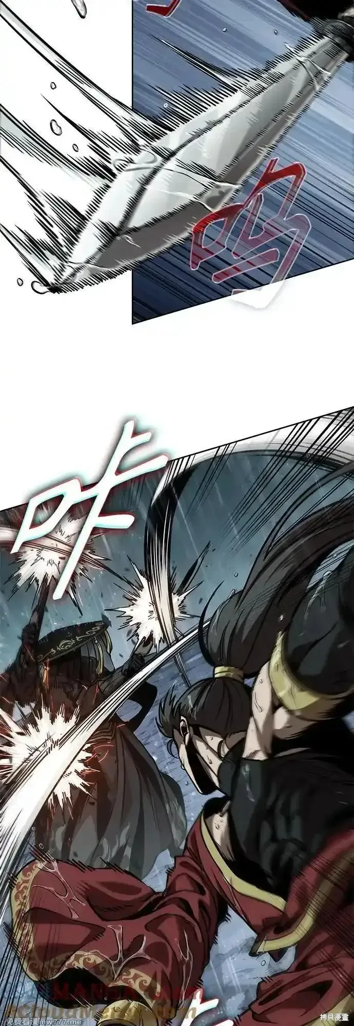 某天成为魔神,第243话,第46张