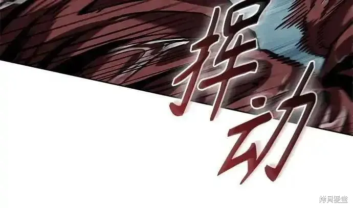 某天成为魔神,第243话,第48张