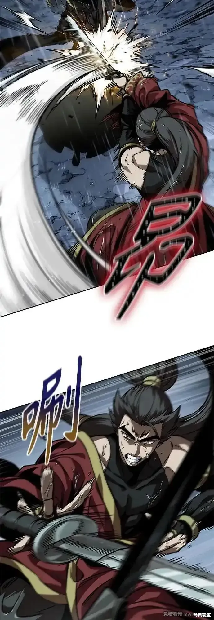 某天成为魔神,第243话,第54张