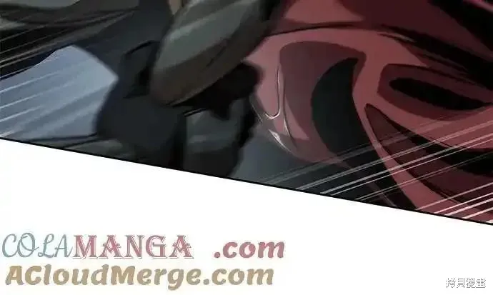 某天成为魔神,第243话,第55张