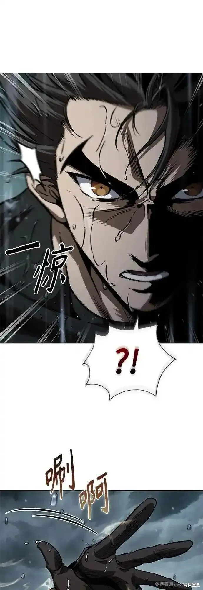 某天成为魔神,第243话,第72张