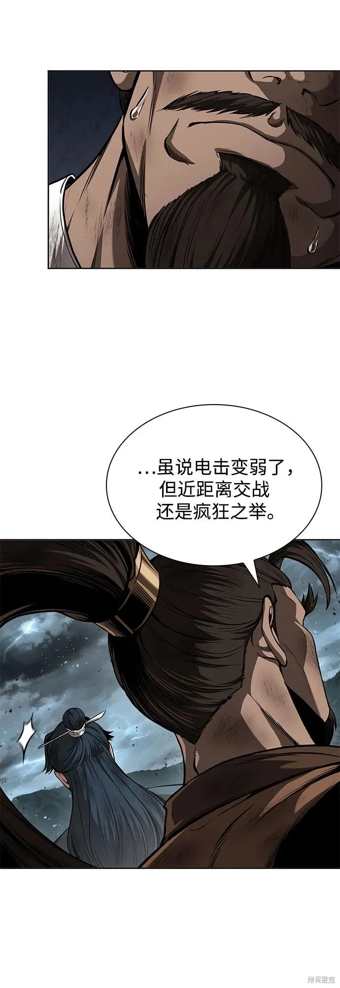 某天成为魔神,第256话,第18张
