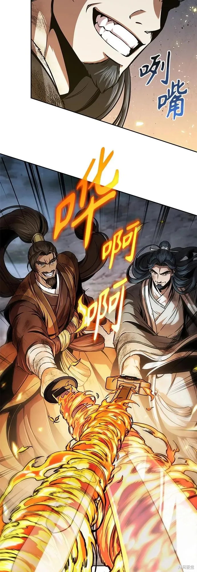 某天成为魔神,第256话,第22张