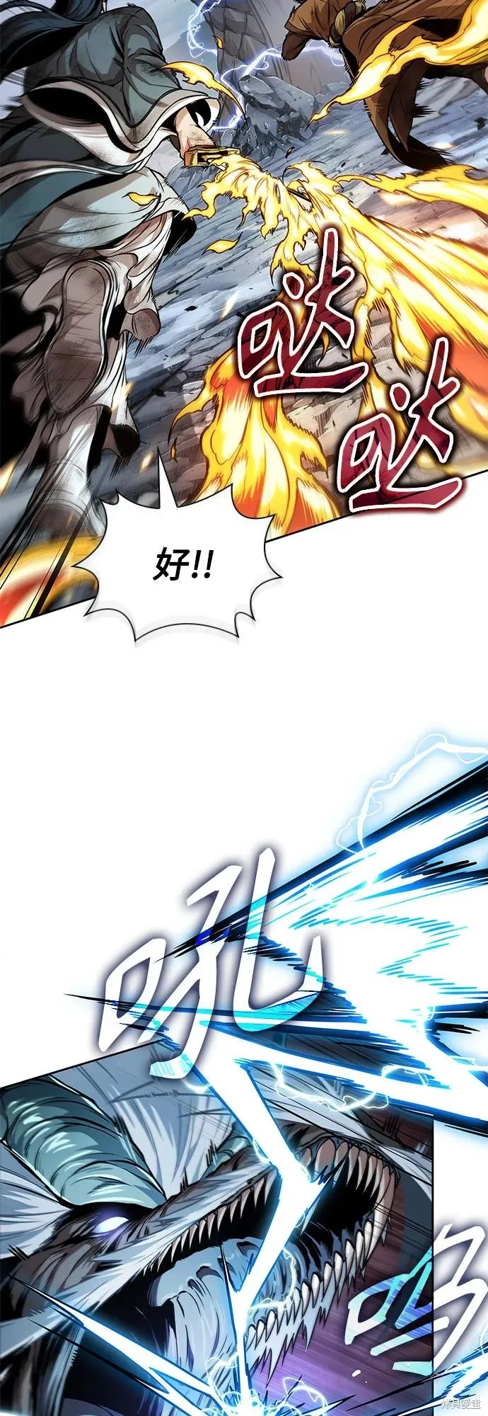 某天成为魔神,第256话,第25张