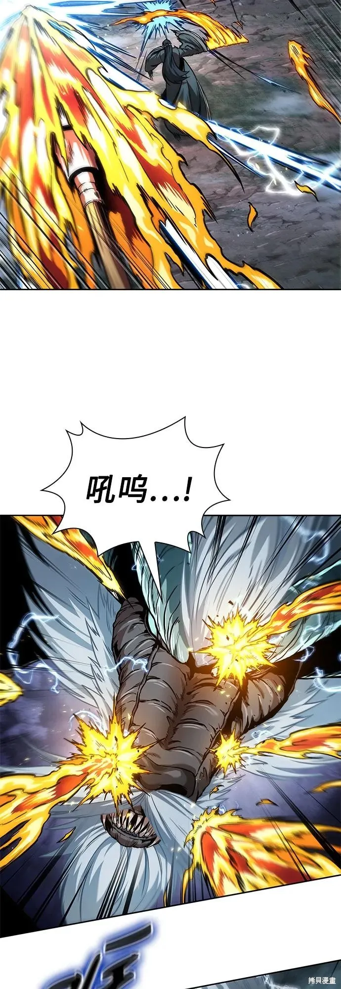 某天成为魔神,第256话,第29张