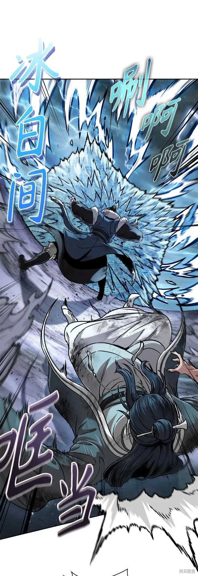 某天成为魔神,第256话,第35张