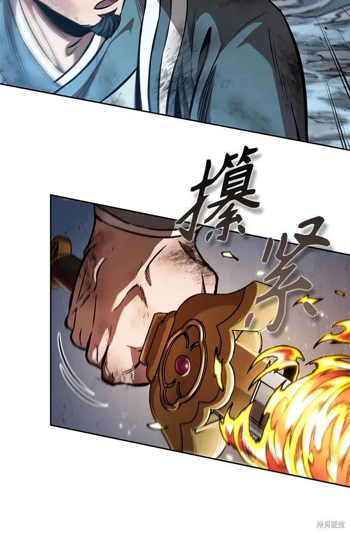 某天成为魔神,第256话,第37张