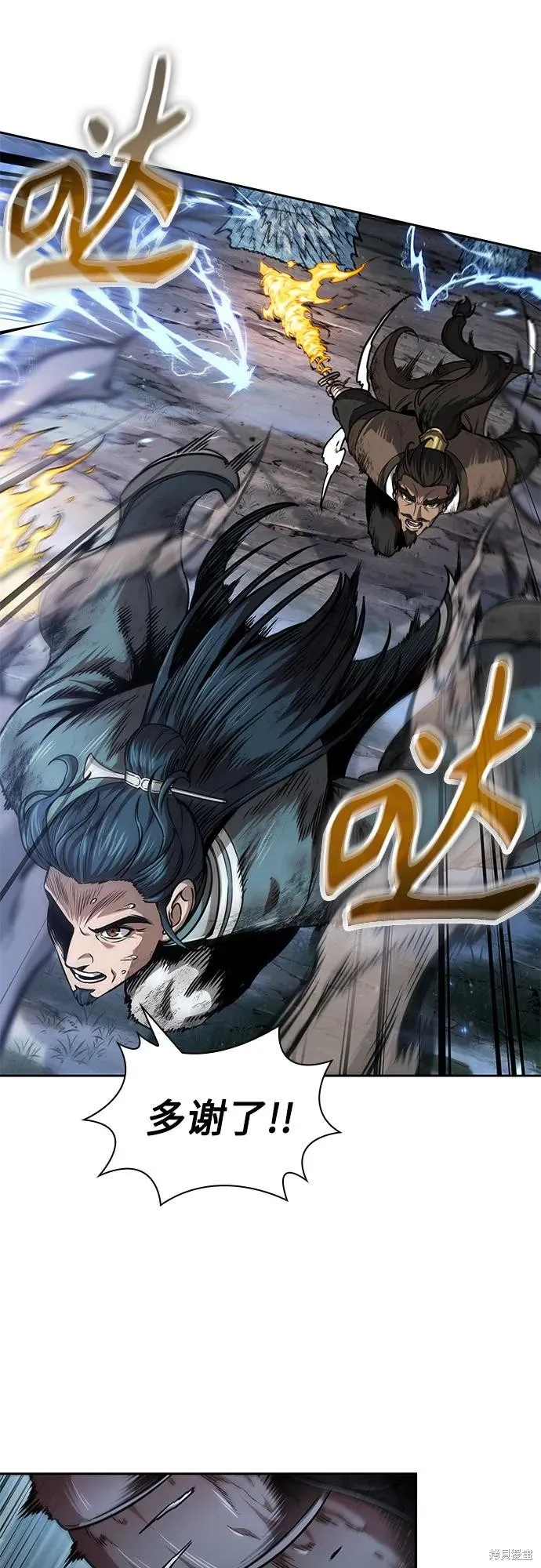 某天成为魔神,第256话,第38张