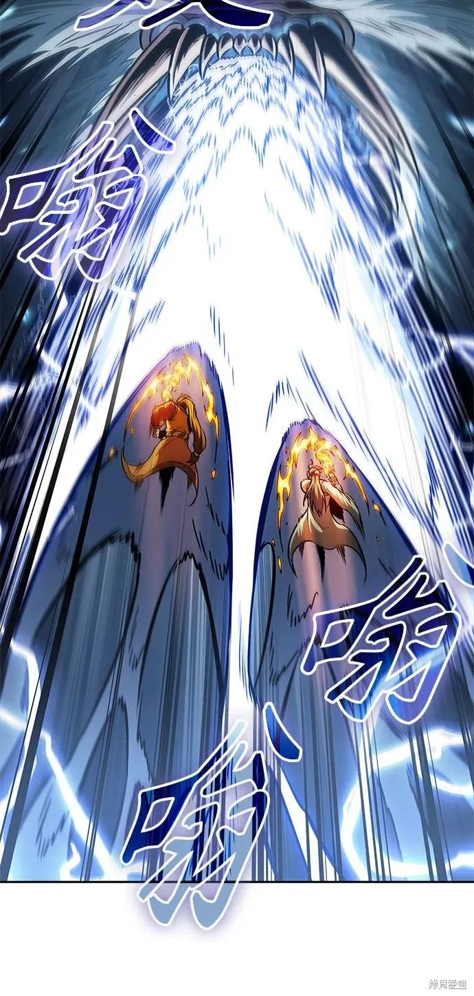 某天成为魔神,第256话,第45张