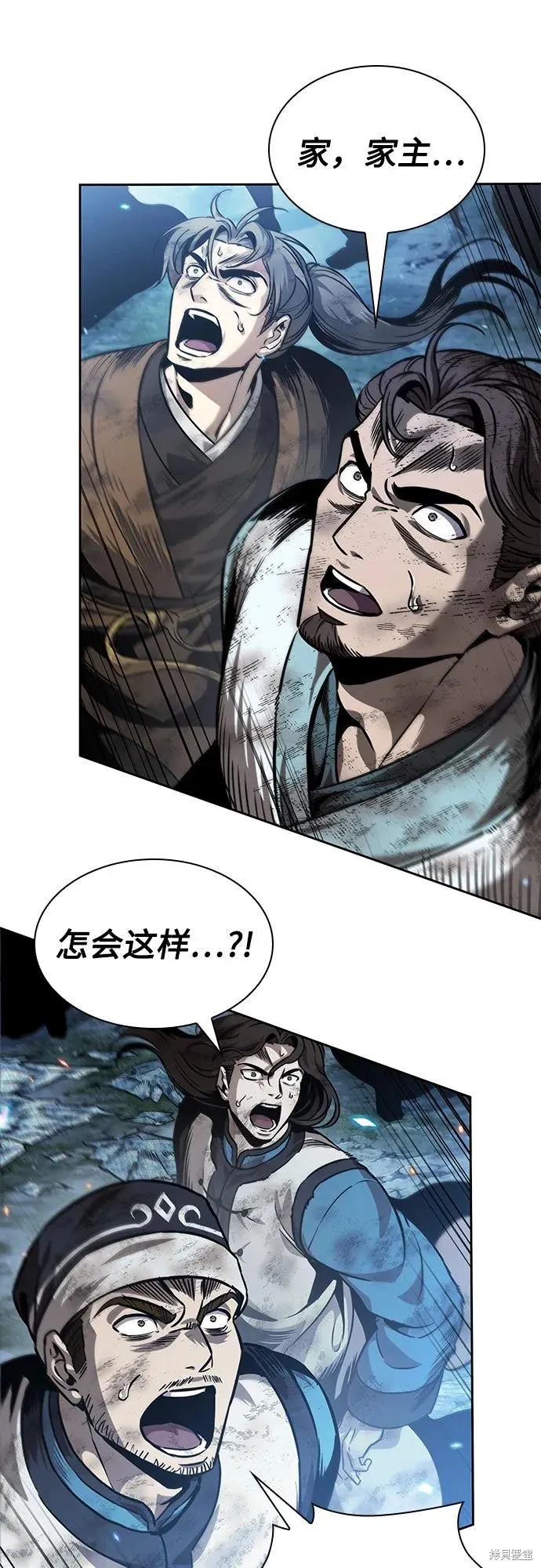 某天成为魔神,第256话,第48张