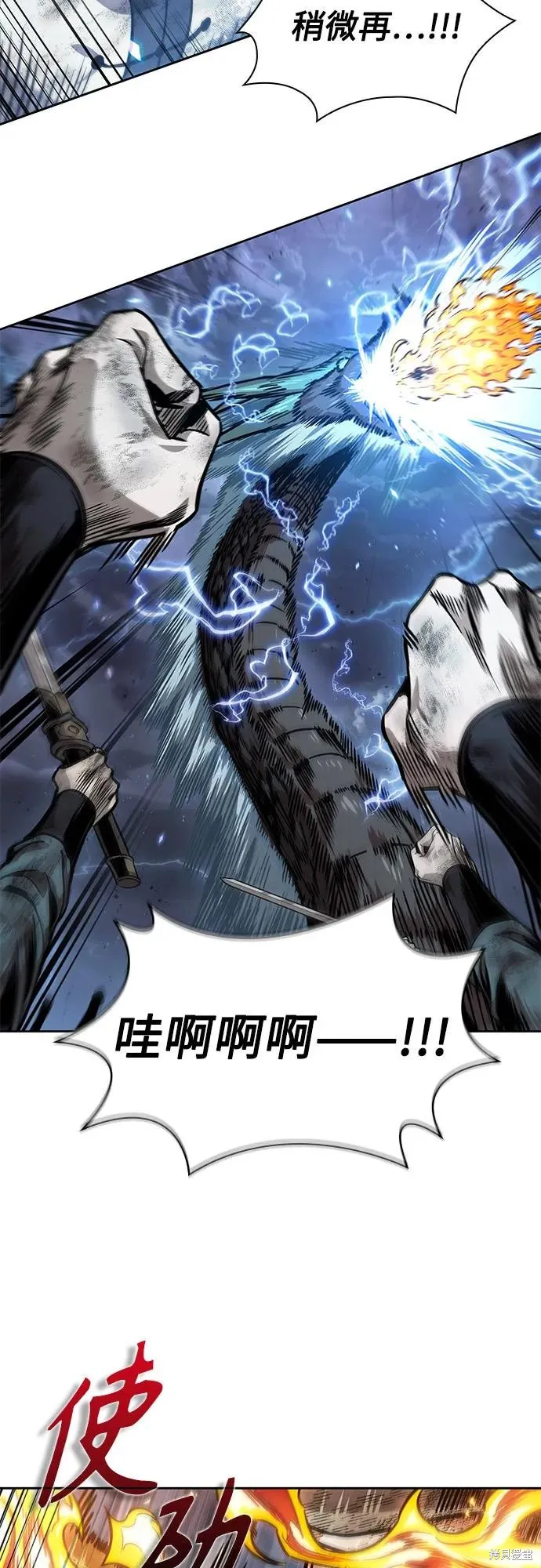 某天成为魔神,第256话,第49张