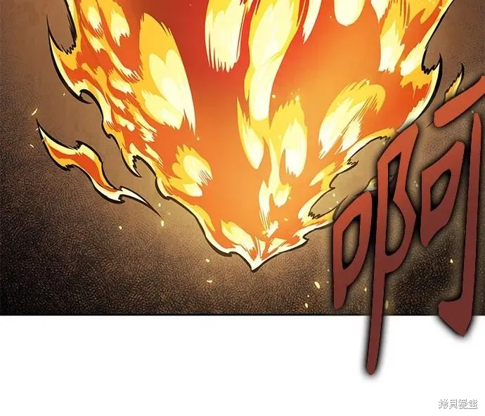 某天成为魔神,第256话,第5张