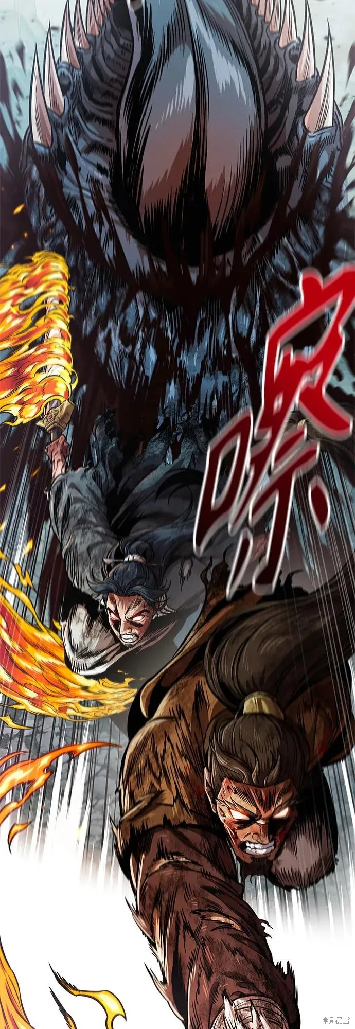 某天成为魔神,第256话,第53张