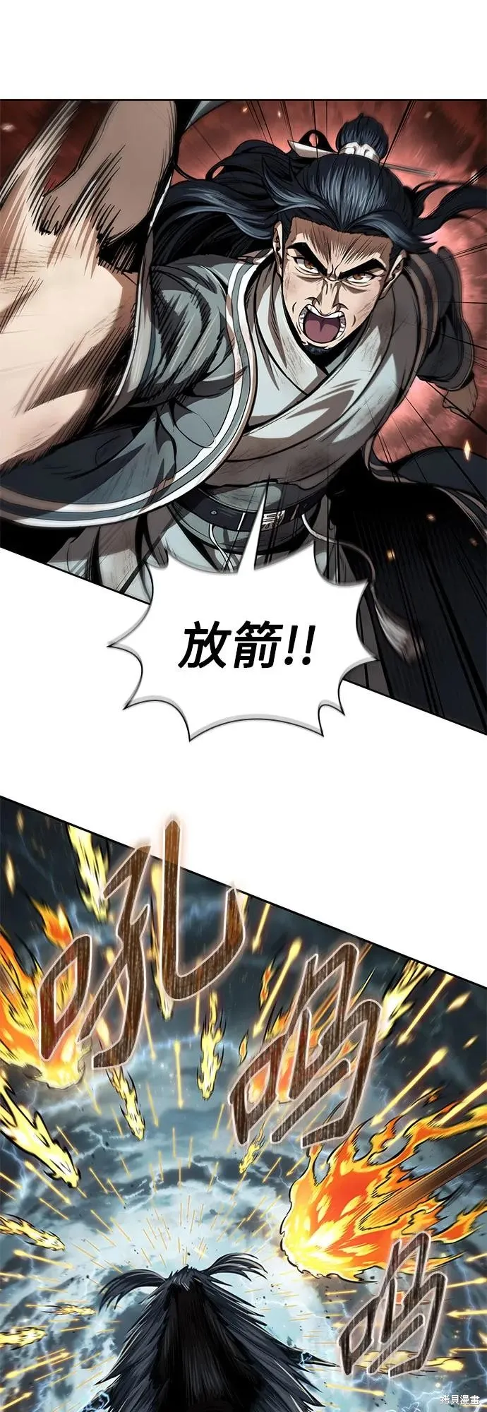 某天成为魔神,第256话,第6张