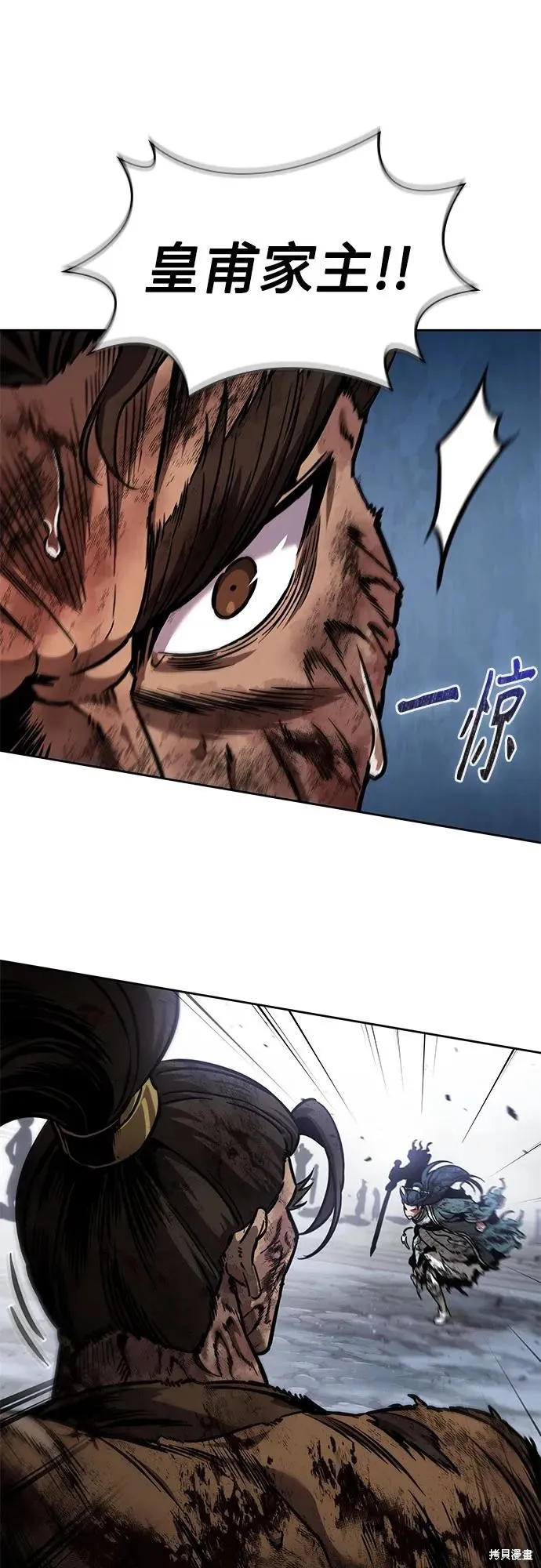 某天成为魔神,第256话,第63张