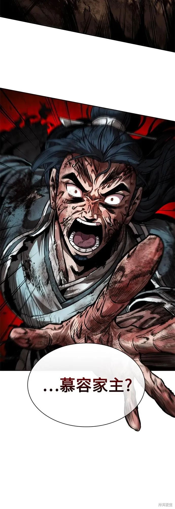 某天成为魔神,第256话,第64张
