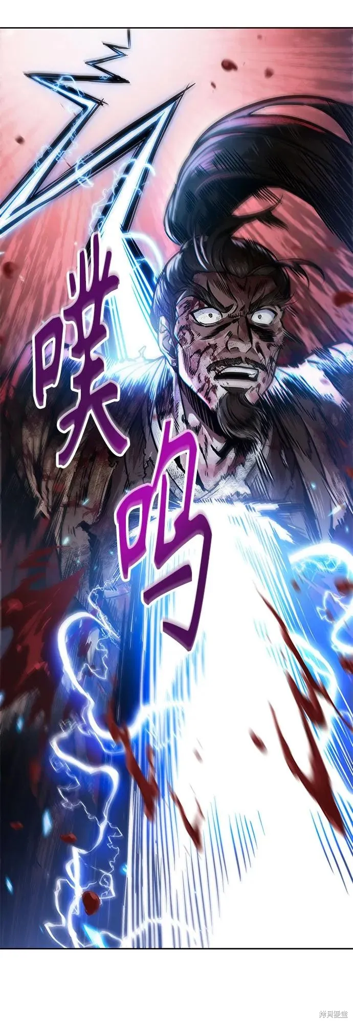 某天成为魔神,第256话,第65张