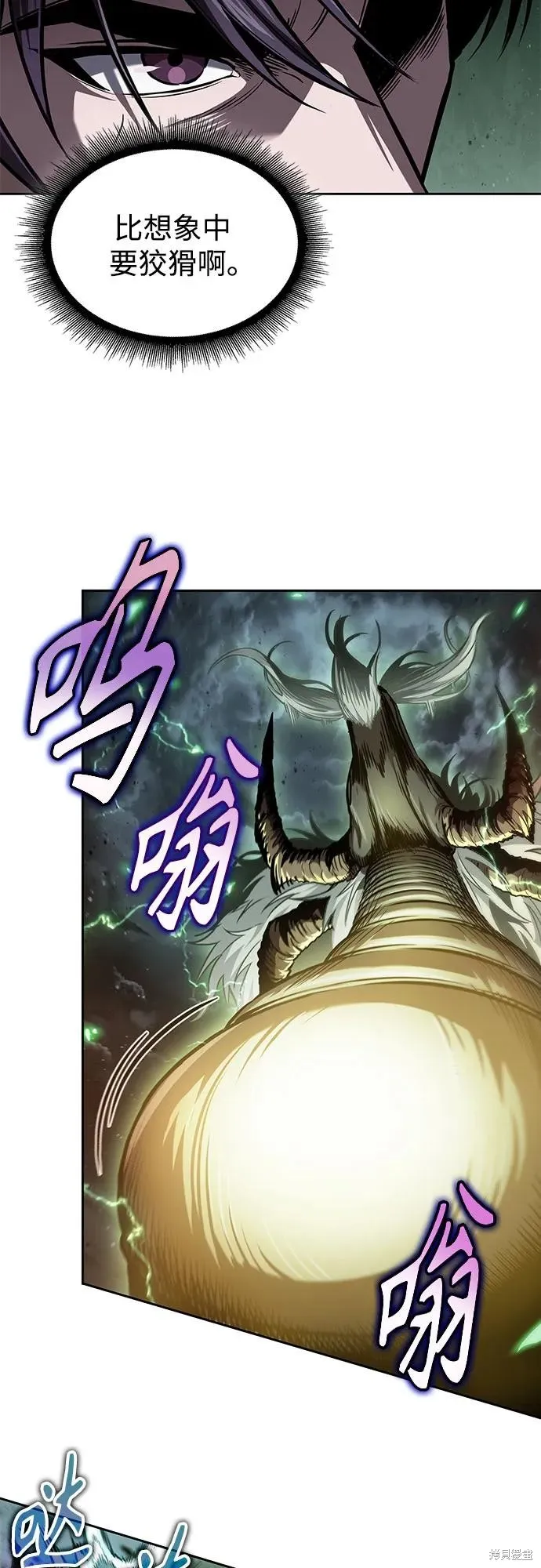 某天成为魔神,第255话,第15张