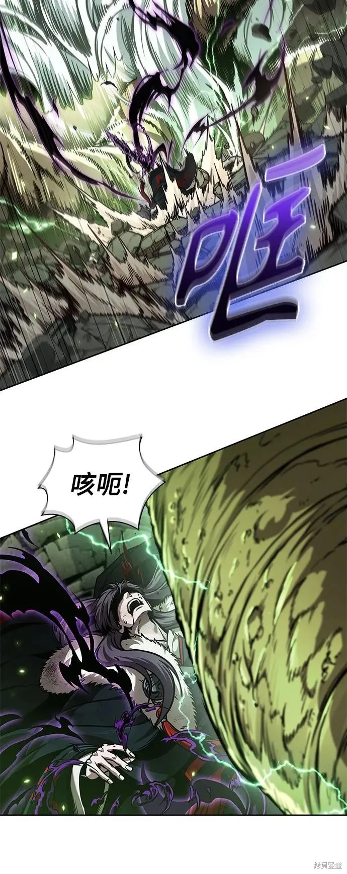 某天成为魔神,第255话,第21张