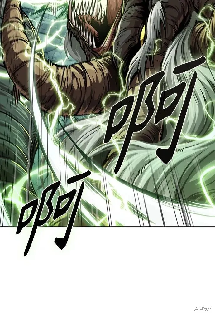 某天成为魔神,第255话,第24张