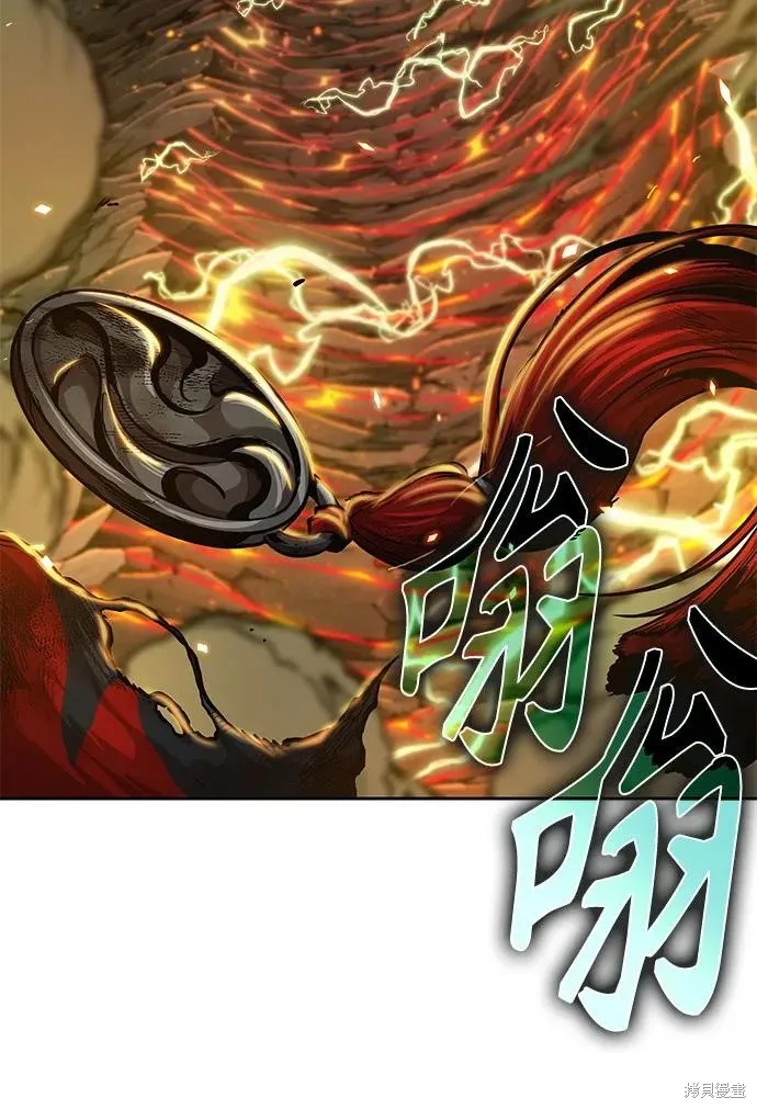 某天成为魔神,第255话,第27张