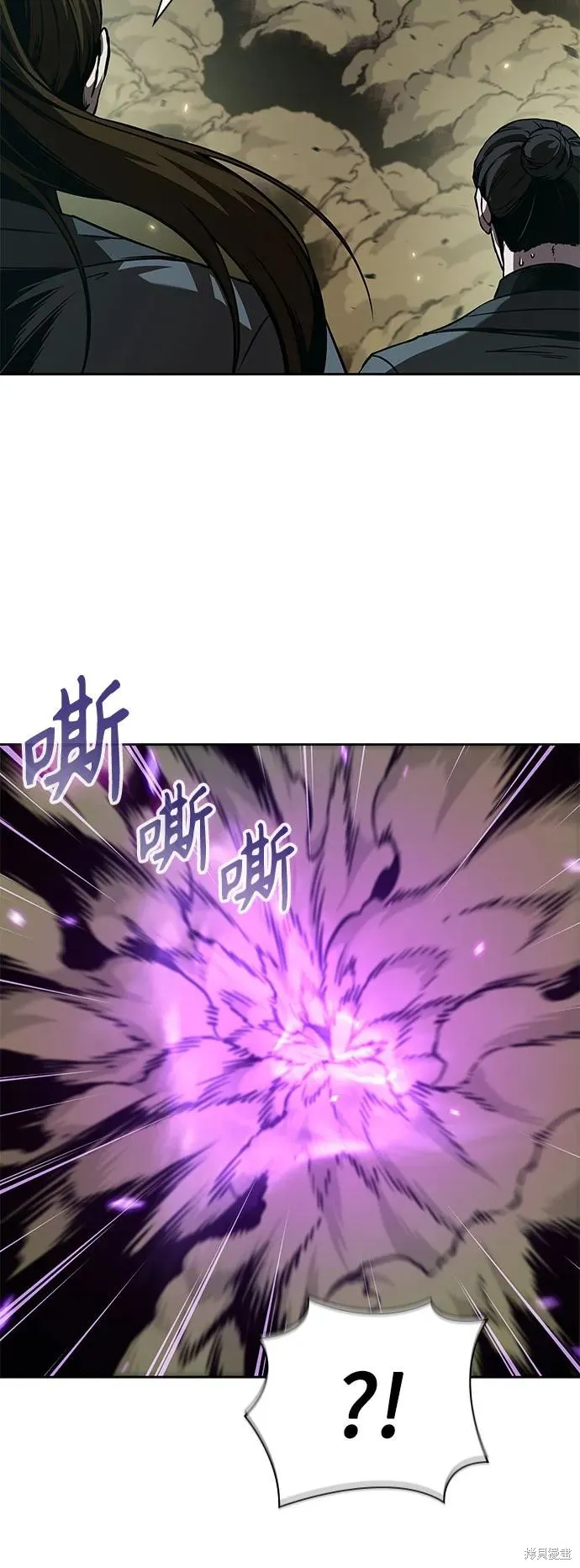 某天成为魔神,第255话,第30张