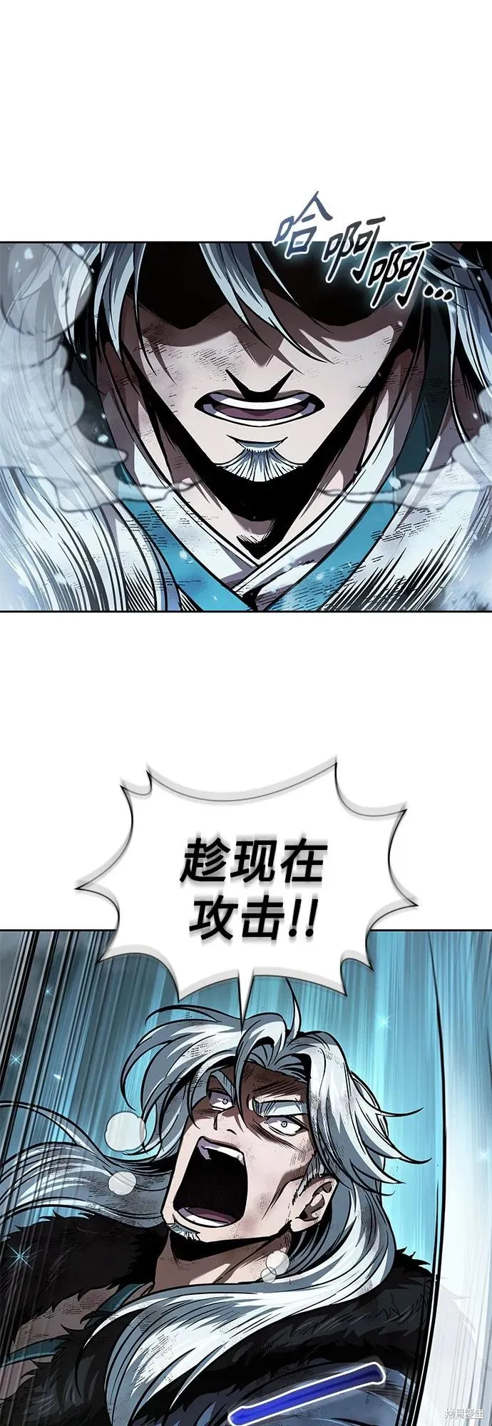 某天成为魔神,第255话,第45张