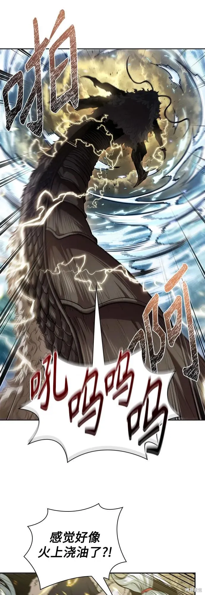 某天成为魔神,第255话,第52张