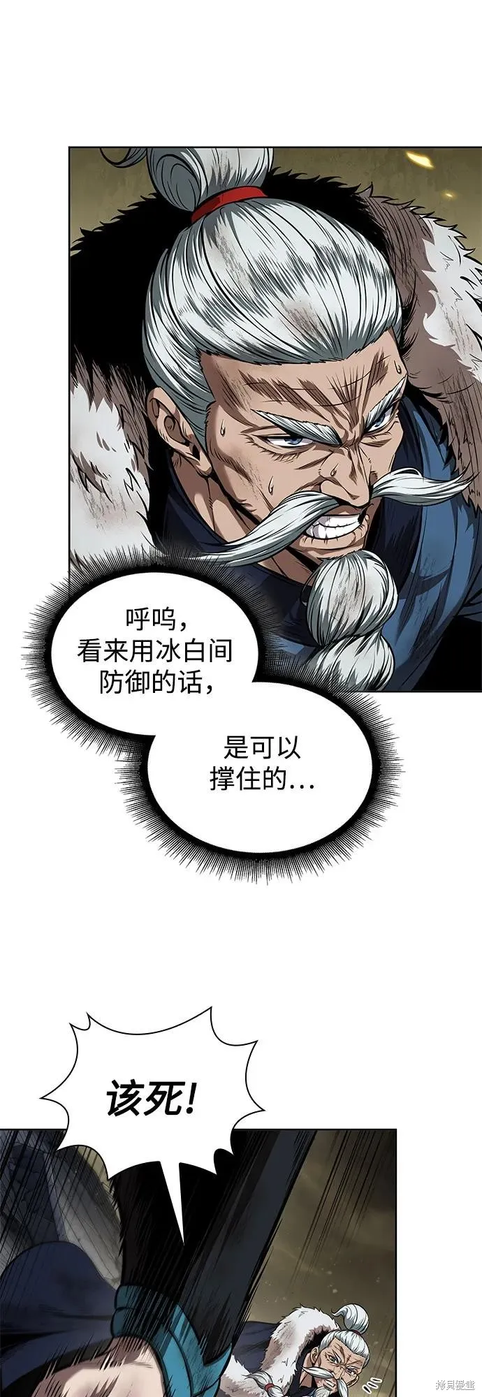 某天成为魔神,第255话,第58张