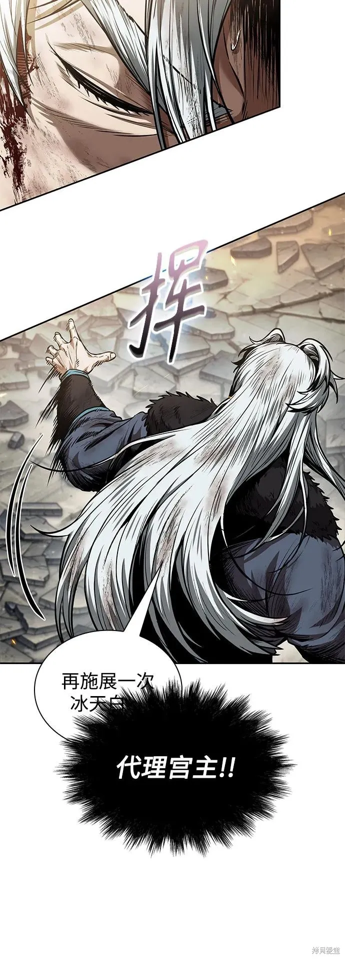某天成为魔神,第255话,第62张