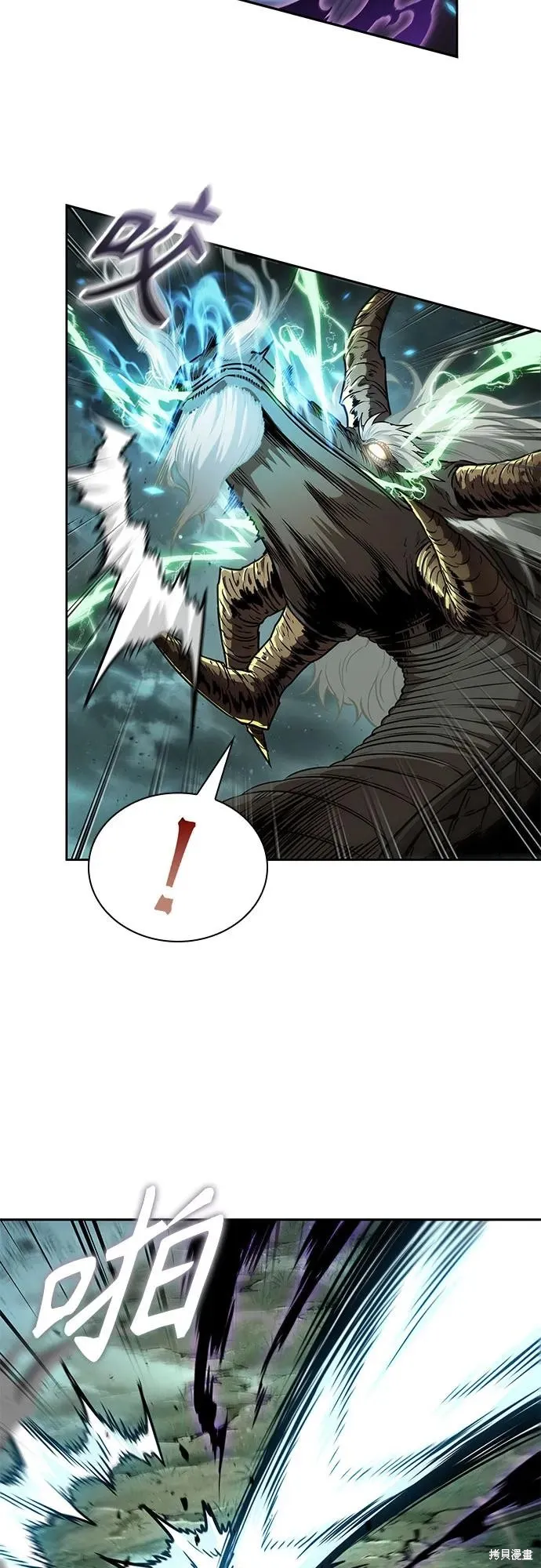 某天成为魔神,第255话,第7张