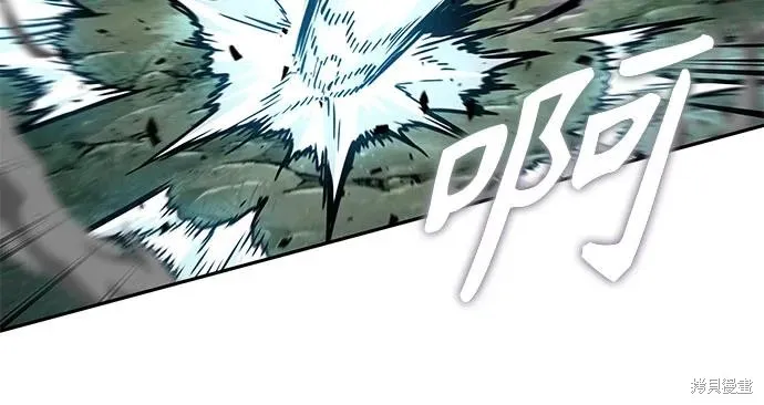 某天成为魔神,第255话,第8张