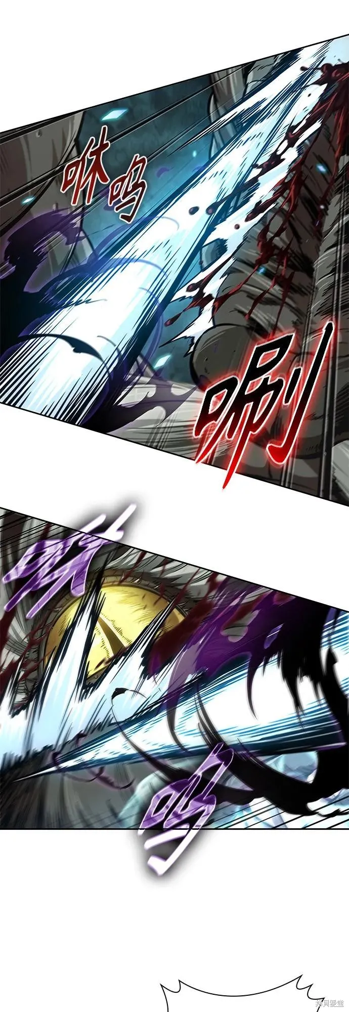 某天成为魔神,第255话,第9张