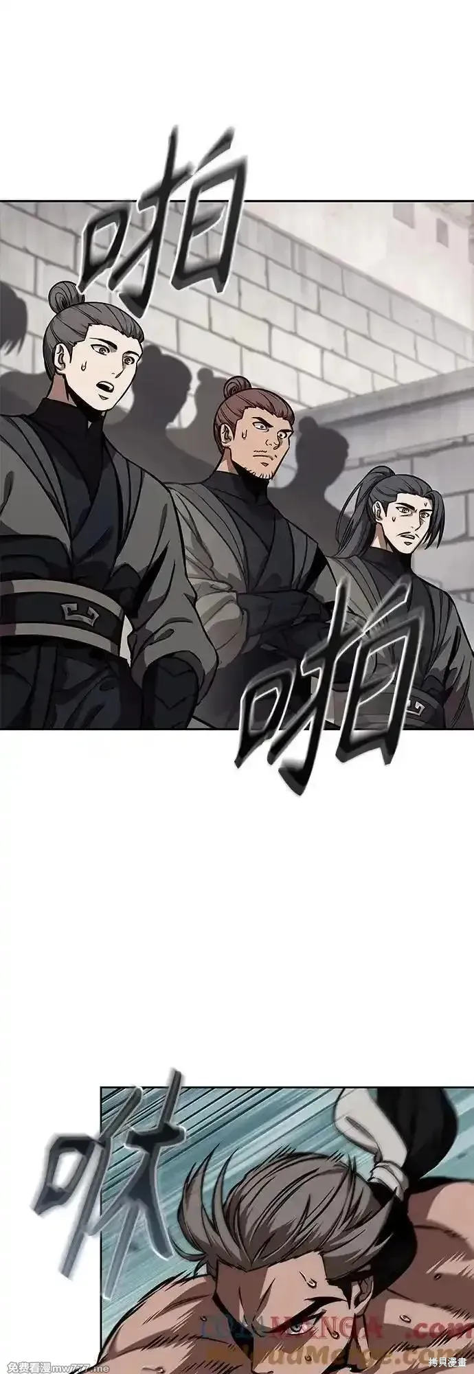 某天成为魔神,第240话,第16张