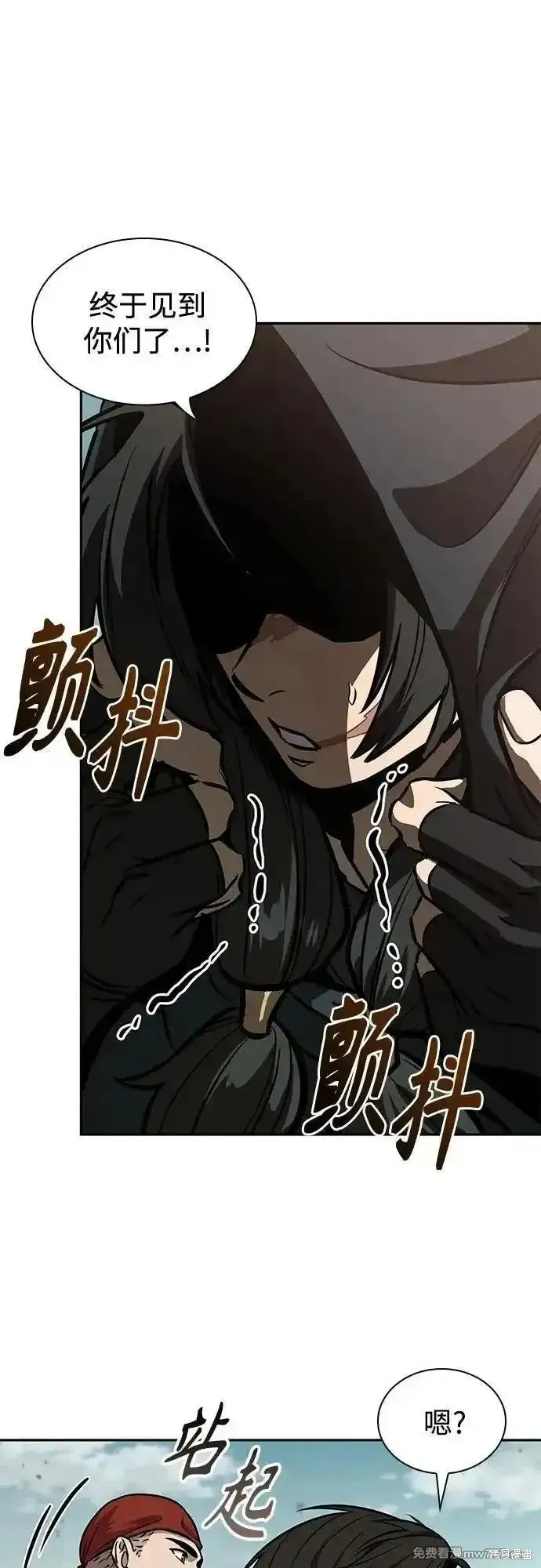 某天成为魔神,第240话,第2张