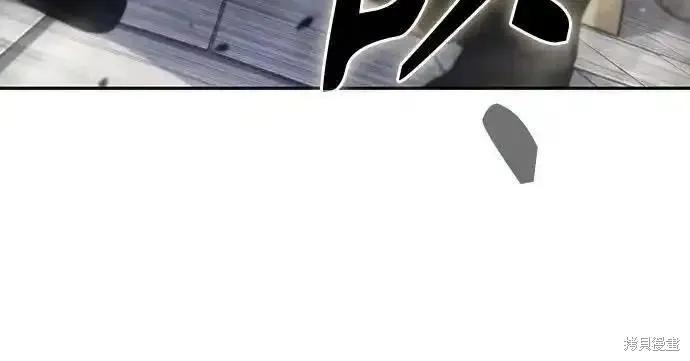 某天成为魔神,第240话,第5张